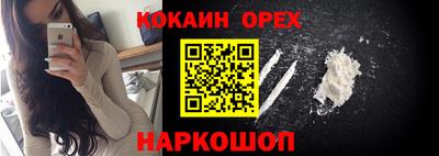 марки nbome Будённовск