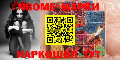 мефедрон VHQ Заволжье