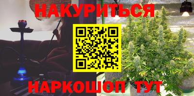 кокаин премиум Заводоуковск