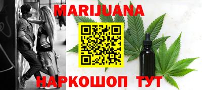 марки nbome Будённовск