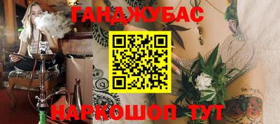 марки nbome Будённовск