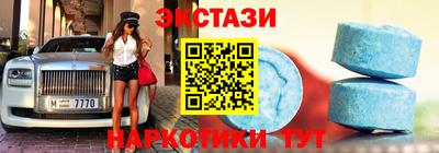 кокаин премиум Заводоуковск