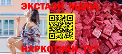 мефедрон VHQ Заволжье