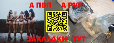 дживик Бугуруслан