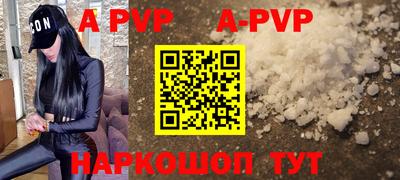 кокаин премиум Заводоуковск