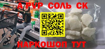 марки nbome Будённовск