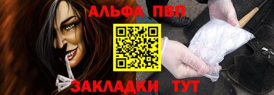 мефедрон VHQ Заволжье