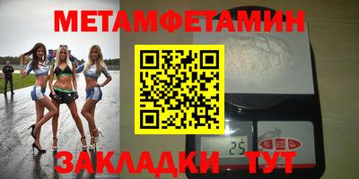 марки nbome Будённовск