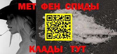 метамфетамин Кинель