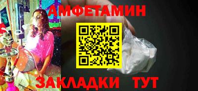 дживик Бугуруслан