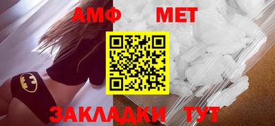 мефедрон VHQ Заволжье