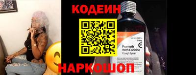 мефедрон VHQ Заволжье