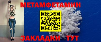 мефедрон VHQ Заволжье