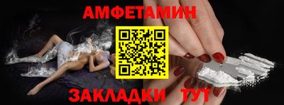 мефедрон VHQ Заволжье