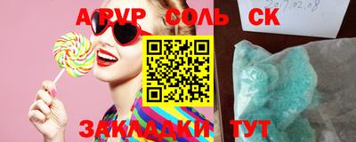 мефедрон VHQ Заволжье