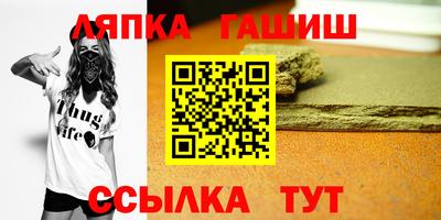 марки nbome Будённовск