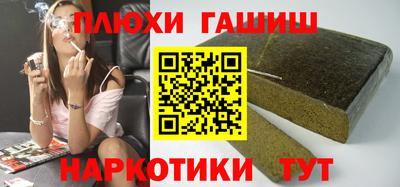 мефедрон VHQ Заволжье