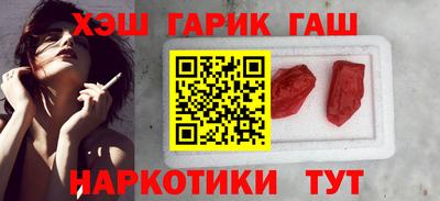 мефедрон VHQ Заволжье