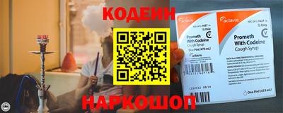 мефедрон VHQ Заволжье
