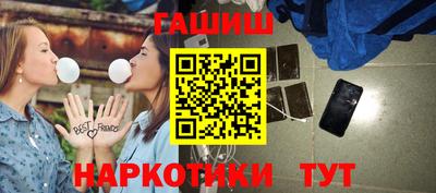 мефедрон VHQ Заволжье