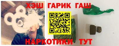 кокаин премиум Заводоуковск