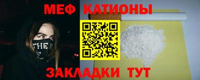мефедрон VHQ Заволжье
