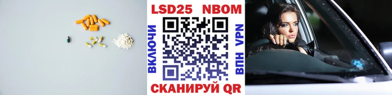 LSD-25 экстази ecstasy  Лысьва 