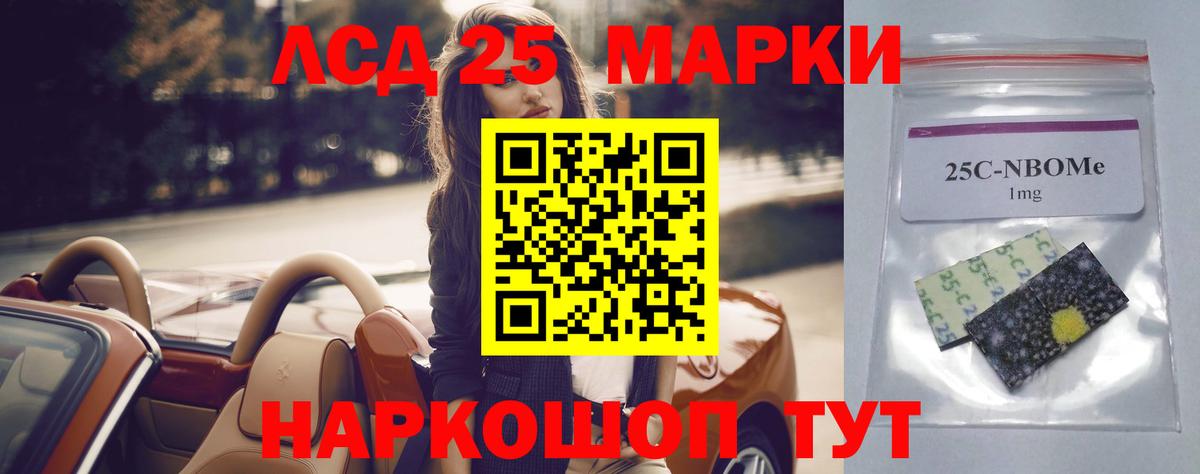 Лсд 25 экстази кислота  Вход с VPN  Лысьва 