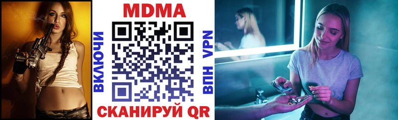 MDMA crystal хочу Лысьва