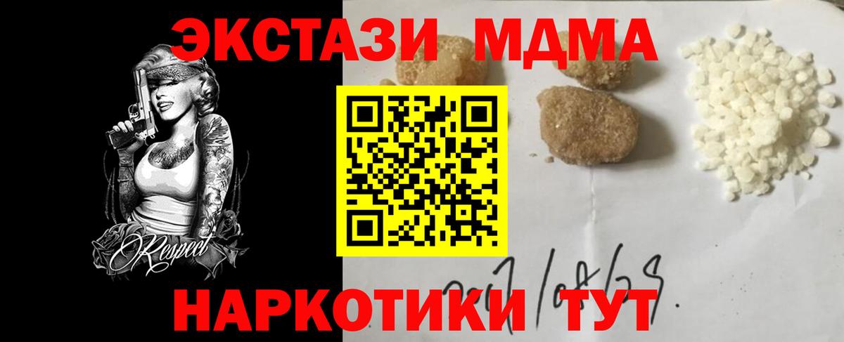 Альфа ПВП Лысьва