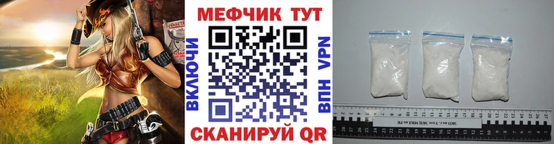 Мефедрон mephedrone хочу blacksprut ONION Лысьва