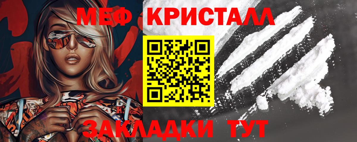 МЕФ  Лысьва