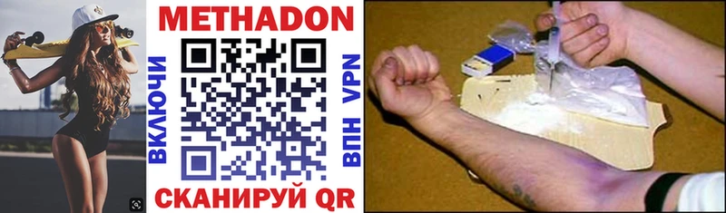 МЕТАДОН мёд  как найти закладки  Лысьва 