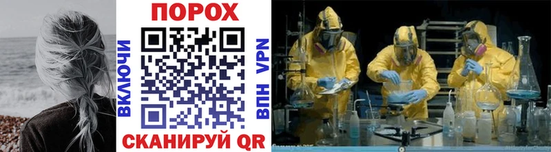 наркошоп  Лысьва  Метамфетамин Methamphetamine 