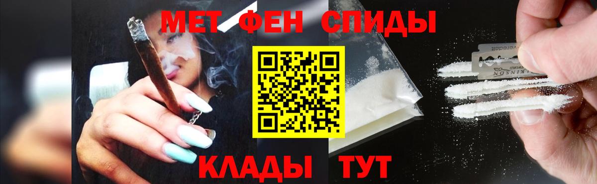 Метамфетамин мет  Метамфетамин мет  Вход с VPN  Лысьва 