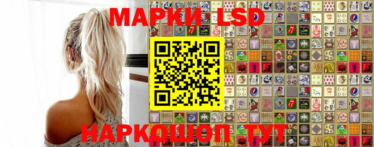 Марки NBOMe 1500мкг Лысьва