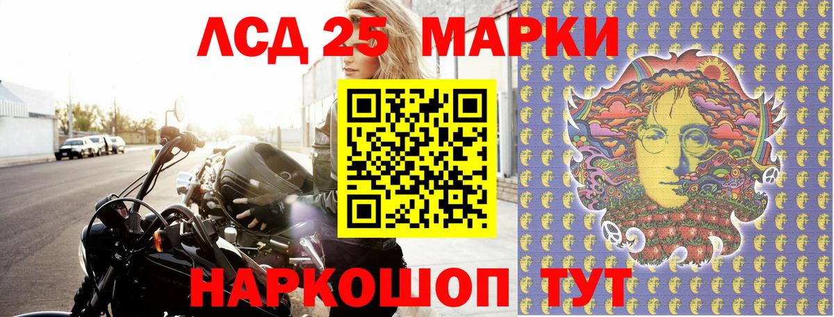 Марки NBOMe 1500мкг  Вход с VPN  Лысьва 
