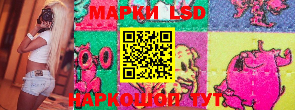 Марки N-bome  Лысьва  Наркотические марки 1,8мг 