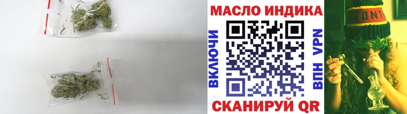 ТГК THC oil  где можно купить   Лысьва 