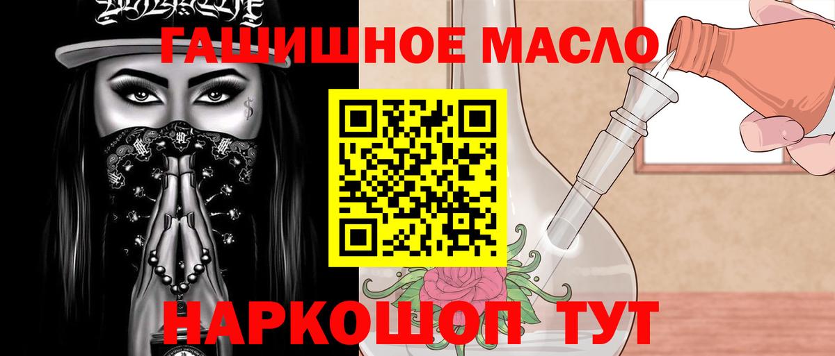 Дистиллят ТГК гашишное масло  ТГК Wax  Вход с VPN  купить   Лысьва 
