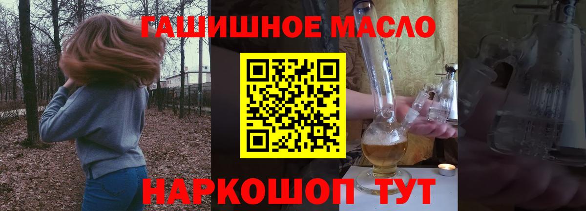 ТГК концентрат Лысьва