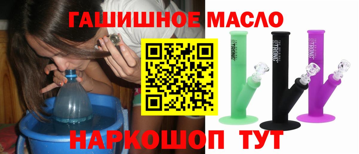 ТГК вейп с тгк Лысьва