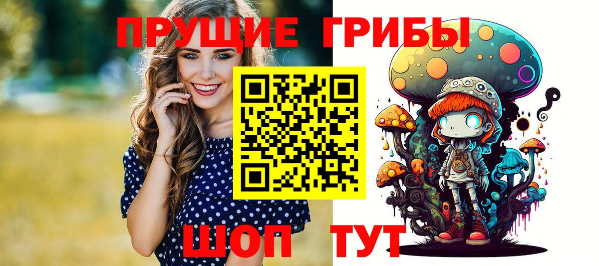 Псилоцибиновые грибы мицелий  Псилоцибиновые грибы MAGIC MUSHROOMS  Лысьва  Вход с VPN 