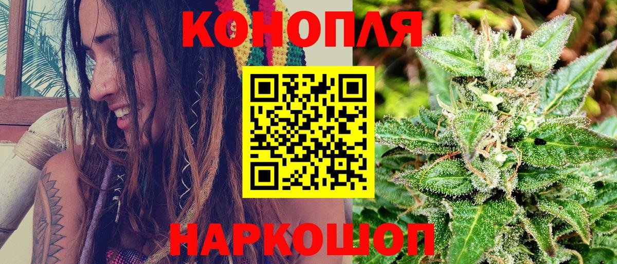Каннабис планчик Лысьва