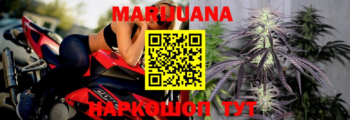 МАРИХУАНА ГИДРОПОН Лысьва